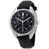 Bulova Special Edition Moon Apollo Lunar Pilot Chronograph Black Dial Quartz 96B251 Mens watch